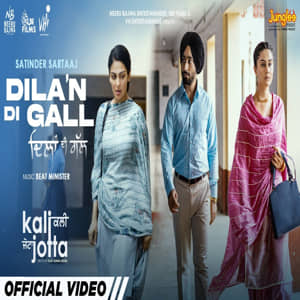 Dilan Di Gall Poster